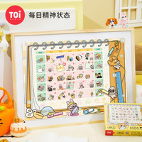 图益 潮玩拼图暹罗厘普1000片成年人减压玩具生日礼物每日精神状态