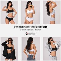 ethika 送女友莫代尔文胸内裤套装舒适聚拢运动内衣女