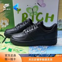  NIKE/耐克 耐磨 女士板鞋