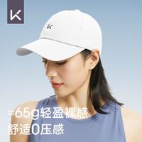 百亿补贴：Keep 运动羽毛球帽 防晒遮阳防紫外线
