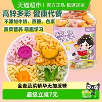 健元堂 多彩高锌数字饼干 120g