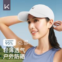  Keep 防晒 鸭舌帽