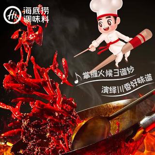  海底捞 一料多用 火锅底料