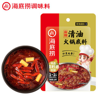  海底捞 一料多用 火锅底料