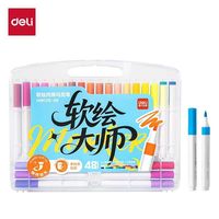 得力 HM168墨力全开PP盒装直液式软绘丙烯马克笔圆杆设计适合绘图