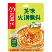  海底捞 一料多用 火锅蘸料