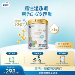 爱羽乐 4段儿童营养配方乳粉750g新西兰进口