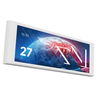 利民 TV LCD WHITE 磁吸 液晶屏