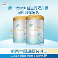 爱羽乐 婴幼儿配方牛奶粉12-36个月3段900g罐进口