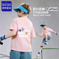  TONLION/唐狮 儿童短袖T恤