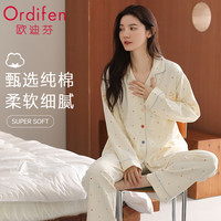 Ordifen/欧迪芬 纯棉 女士睡衣套装