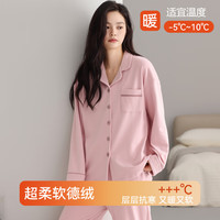 Ordifen/欧迪芬 保暖 女士睡衣