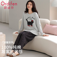Ordifen/欧迪芬 纯棉 女士睡衣套装