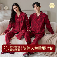 Ordifen/欧迪芬 纯棉 女士睡衣套装