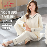 Ordifen/欧迪芬 超柔软纯棉 女士睡衣套装