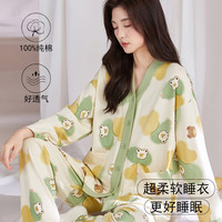 Ordifen/欧迪芬 纯棉 女士睡衣套装