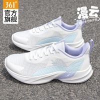 361° 轻便减震 女士运动鞋