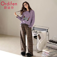 Ordifen/欧迪芬 慵懒风 女士睡衣套装