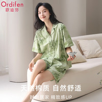Ordifen/欧迪芬 纯棉薄款 女士睡衣套装