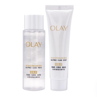 OLAY 抗糖水乳50ml+35ml第二代