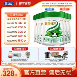 完达山 菁美稚淳有机奶粉2段二段6-12月较大婴儿奶粉800g*6罐