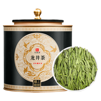  印象堂 龙井茶