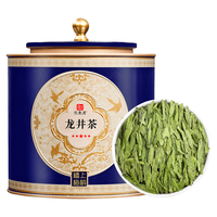  印象堂 龙井茶