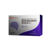 佰倍优 小分子肽 中老年脑部损伤营养品