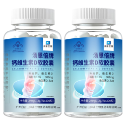白云山 补钙 钙片