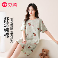 FENTENG/芬腾 100%纯棉 女士睡裙