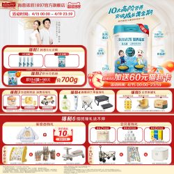 Hyproca1897 营养星球高儿星儿童成长高钙奶粉700g*6罐