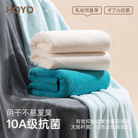 好友 雪滑绒浴巾A类加大加厚10A抗菌柔软吸水速干运动