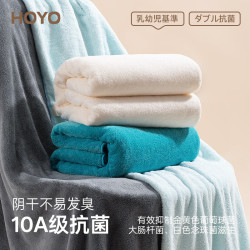 好友 雪滑绒浴巾A类加大加厚10A抗菌柔软吸水速干运动