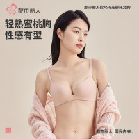 都市丽人 无痕 女士文胸