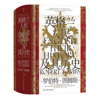 后浪出版公司 欧美的一卷本英国史巨 历史书