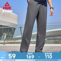 PEAK/匹克 冰丝速干 女士运动裤