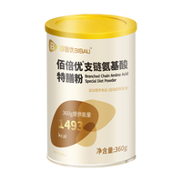 佰倍优 支链氨基酸营养粉
