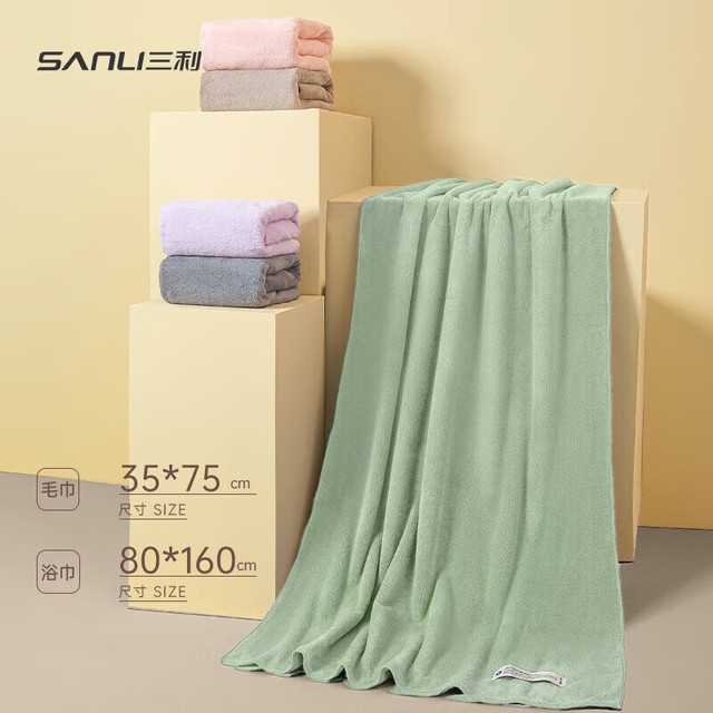 SANLI 10A抗菌 浴巾 2件