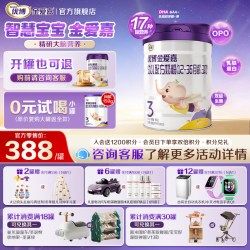 优博金爱嘉 3段婴幼儿配方牛奶粉三段800g*1罐旗舰店