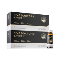 五个女博士胶原蛋白肽6000mg小分子易吸收升级胶原三肽口服液14支*2京东自营