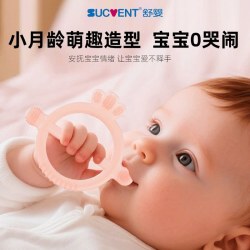 舒婴 婴儿硅胶牙胶防吃手小月龄磨牙棒口欲期