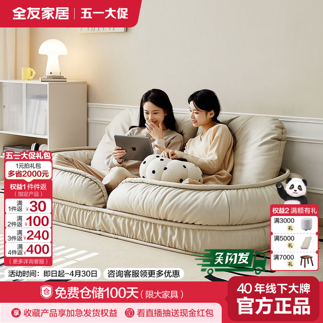 全友 布艺单人折叠懒人沙发 可睡可躺 阳台躺椅