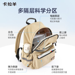 卡拉羊 开学季： Carany/卡拉羊 超轻便携 双肩包