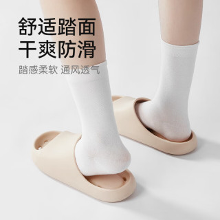 SANLI 室内拖鞋 抗菌防滑 男女同款