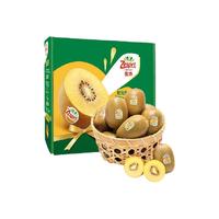 佳沛 新鲜 新西兰金果 5粒 大果103-124g