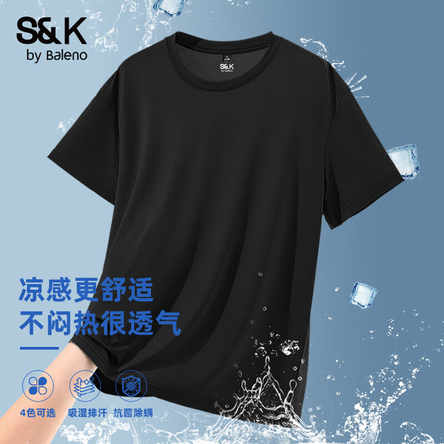 班尼路 S&K系列 冰丝凉感 短袖T恤 弹力休闲