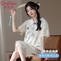 Ordifen/欧迪芬 纯棉 女士睡裙
