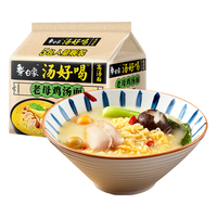  BAIXIANG/白象 多口味 方便面  招牌猪骨+羊肉汤面共10袋