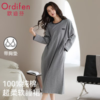 Ordifen/欧迪芬 纯棉 女士睡裙 胸垫