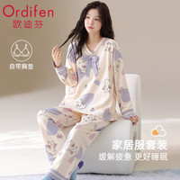 Ordifen/欧迪芬 纯棉 女士睡衣 胸垫